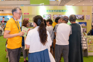 大灣區安老博覽館D1-119