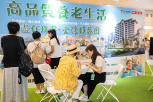 大灣區安老博覽館D1-132