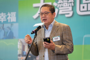 大灣區安老博覽館D1-18