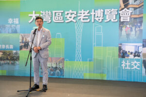 大灣區安老博覽館D1-24