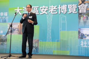 大灣區安老博覽館D1-33