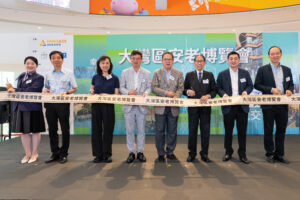 大灣區安老博覽館D1-36