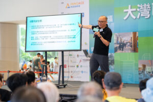 大灣區安老博覽館D2-65